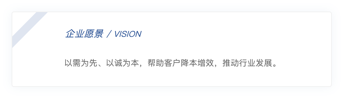 藍(lán)橋人力資源企業(yè)愿景