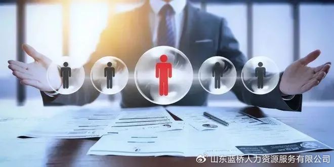 <b>2024年，為什么企業(yè)都在追捧人力資源外包？</b>