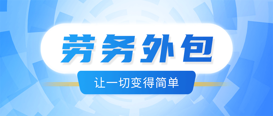 <b>【熱議】簽訂勞務(wù)合同就一定不存在勞動關(guān)系嗎？</b>