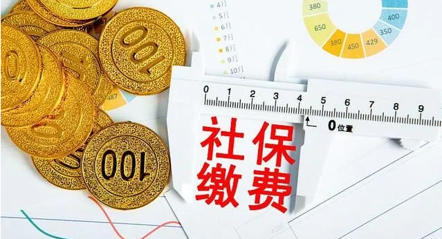 <b>社保繳滿(mǎn)15年，退休后可以領(lǐng)多少養(yǎng)老金？</b>