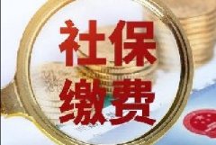 <b>和您有關(guān)，社保分哪3種，大部分人還不知道！</b>